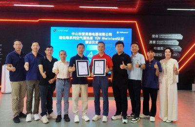 AMITIME’s SilentSTAR Heat Pump Series Receives TÜV Rheinland Recognition for Industry-Leading Noise Performance